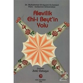 ALEVILIK EHLI BEYT'IN YOLU - MUHAMMED ET-TICANI