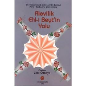 ALEVILIK EHLI BEYT'IN YOLU - MUHAMMED ET-TICANI