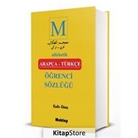 Alfabetik Arapça-Türkçe Öğrenci Sözlüğü - Kadir Güneş