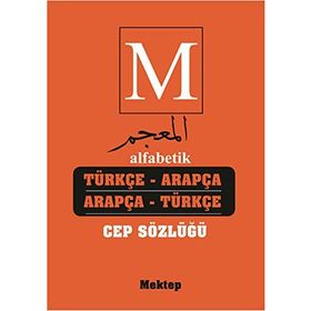 Alfabetik Türkçe Arapça - Arapça Türkçe Cep Sözlüğü - Kadir Güneş