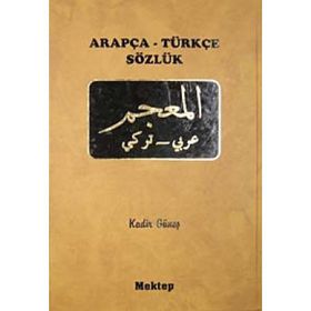 Alfabetik Türkçe Arapça - Arapça Türkçe Cep Sözlüğü - Kadir Güneş