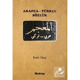 Alfabetik Türkçe Arapça - Arapça Türkçe Sözlük - Kadir Güneş