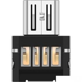 Alfais AL-5005 Micro USB OTG Android Şarj Data Kablo Uç Çevirici Dönüştürücü Adaptör