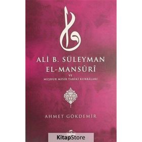 Ali B. Süleyman El-Mansuri ve Meşhur Mısır Tariki Kurraları - Ahmet Gökdemir