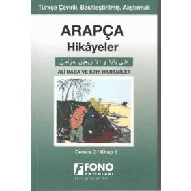 Ali Baba Ve Kırk Haramiler - Derece 2 - Arapça - Kolektif