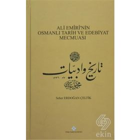 Ali Emiri’nin Osmanlı Tarih ve Edebiyat Mecmuası - Seher Erdoğan Çeltik