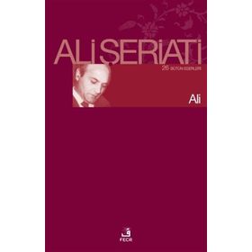 Ali-Fecr Yayınları