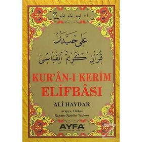 ALI HAYDAR KURAN-I KERIM ELIFBASI (KOD: ELIFBA-001) - ARIF PAMUK