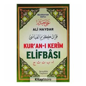 ALI HAYDAR KUR'AN-I KERÎM ELIFBÂSI BILGISAYAR HATLI - ALI HAYDAR
