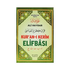 ALI HAYDAR KUR'AN-I KERÎM ELIFBÂSI BILGISAYAR HATLI - ALI HAYDAR