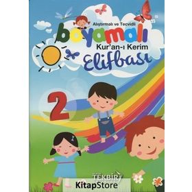 ALI HAYDAR TECVIDLI KUR'AN-I KERIM ELIFBA'SI - ALI HAYDAR