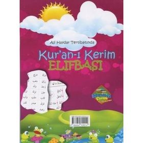 Ali Haydar Tertibatında Kur’an-ı Kerim Elifbası - Ali Haydar