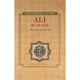 ALI IBN ABI TALIB THE HERO OF CHIVALRY - REŞIT HAYLAMAZ