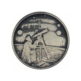 Ali Kuşçu Okside Gümüş Sikke Coin