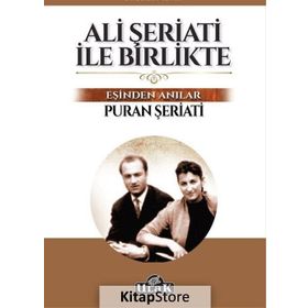 Ali Şeriati ile Birlikte 2.Cilt - Puran Şeriati