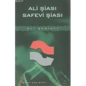 Ali Şiası Safevi Şiası - Ali Şeriati