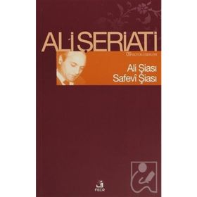 Ali Şiası Safevi Şiası - Ali Şeriati