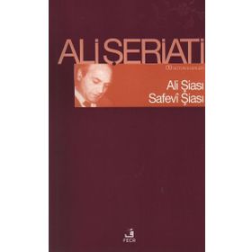 Ali Şiası Safevi Şiası - Ali Şeriati