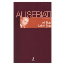 Ali Şiası Safevi Şiası-Fecr Yayınları