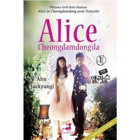 Alice Cheongdamdong’da 1 - Ahn Jaekyungl
