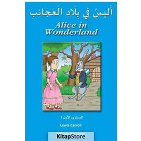 Alice in Wonderland - levi s carol