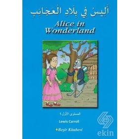 Alice in Wonderland - levi s carol