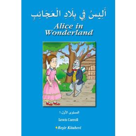 Alice In Wonderland - Lewis Carroll