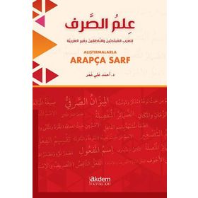 Alıştırmalarla Arapça Sarf - Muhammed Ali el-hu-hüli