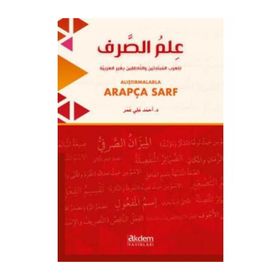 Alıştırmalarla Arapça Sarf - Muhammed Ali el-hu-hüli