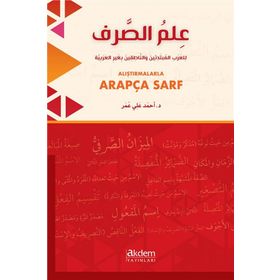 Alıştırmalarla Arapça Sarf - Muhammed Ali el-hu-hüli