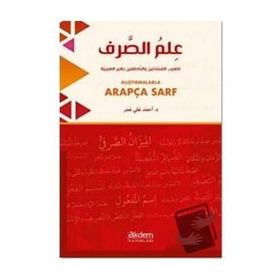 Alıştırmalarla Arapça Sarf - Muhammed Ali el-hu-hüli