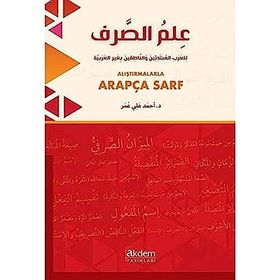 Alıştırmalarla Arapça Sarf - Muhammed Ali el-hu-hüli
