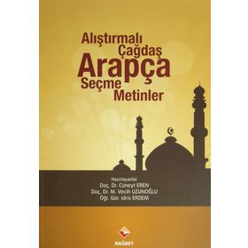 Alıştırmalı Çağdaş Arapça Seçme Metinler - M. Vecih Uzunoğlu