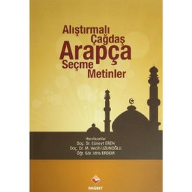 Alıştırmalı Çağdaş Arapça Seçme Metinler - M. Vecih Uzunoğlu