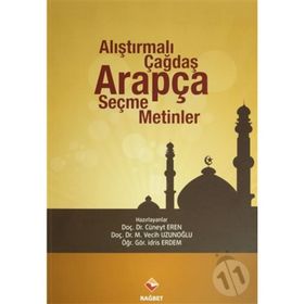 Alıştırmalı Çağdaş Arapça Seçme Metinler - M. Vecih Uzunoğlu