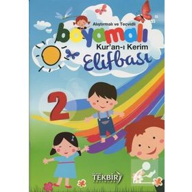 Alıştırmalı ve Tecvidli Boyamalı Kur'an-ı Kerim Elifbası - 2 - Adem Şener