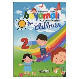 Alıştırmalı ve Tecvidli Boyamalı Kur'an-ı Kerim Elifbası - 2 - Adem Şener