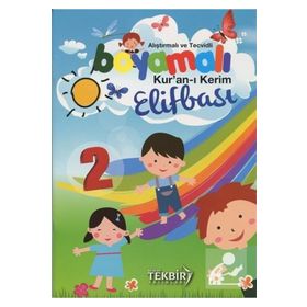 Alıştırmalı ve Tecvidli Boyamalı Kur'an-ı Kerim Elifbası - 2 - Adem Şener