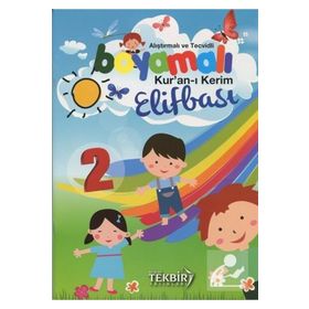 Alıştırmalı ve Tecvidli Boyamalı Kur'an-ı Kerim Elifbası - 2 - Adem Şener