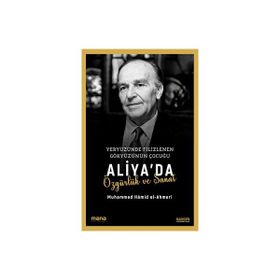 Aliya'da Özgürlük ve Sanat Muhammed Hâmid El-Ahmeri