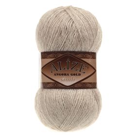 Alize 152 Bej Melanj Angora Gold Simli El Örgü İpi
