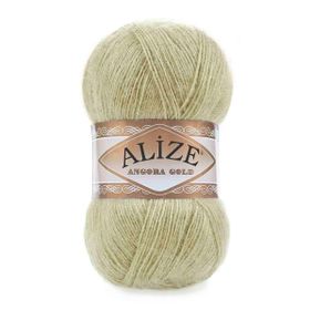 Alize 267 Açık Yeşil Angora Gold El Örgü İpi