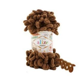 Alize 321 Kahve Moka Puffy El Örgü İpi