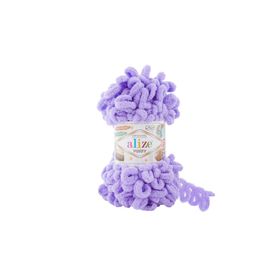 Alize Puffy 788 Lavanta El Örgü İpi