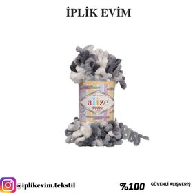 Alize Puffy Color 5925 Örgü İpi