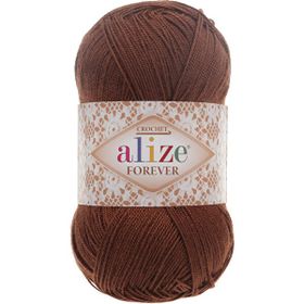 Alize Süperlana Klasik 26 5 Adet Örgü İpi