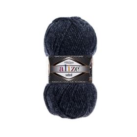 Alize Süperlana Midi 805 Jaspe 100 gr Örgü İplik