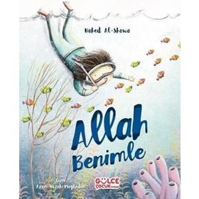 Allah Benimle Nahed Al Shawa