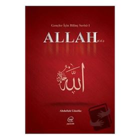 Allah (C.C) - Gençler İçin Bilinç Serisi 1 Abdullah Gündüz