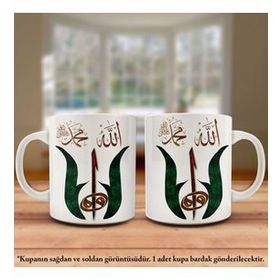 Allah C.C. Ve Hz. Muhammed Lafzı Elif Vav Tasarım Dini Kupa Bardak